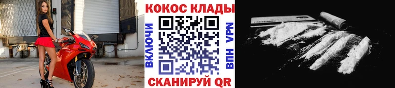 Купить наркоту Назрань ГАШ Кокаин Мефедрон Галлюциногенные грибы Бошки Шишки СОЛЬ
