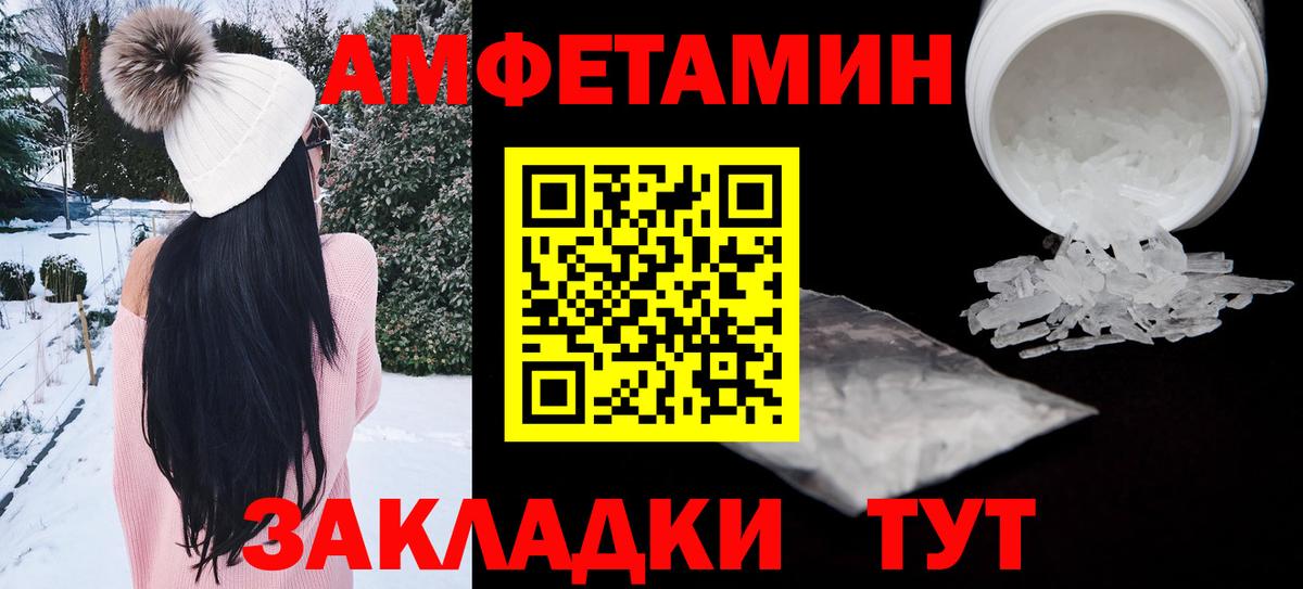 АМФ 97%  АМФ  Назрань 