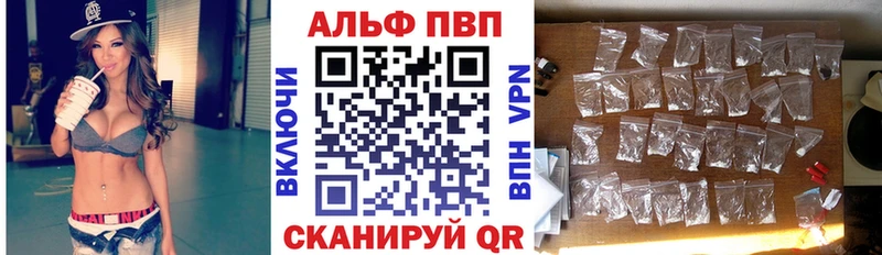 купить наркотик  Назрань  Alpha PVP Соль 
