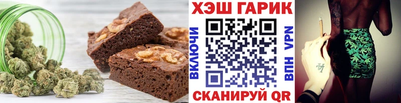 Еда ТГК конопля  Назрань 