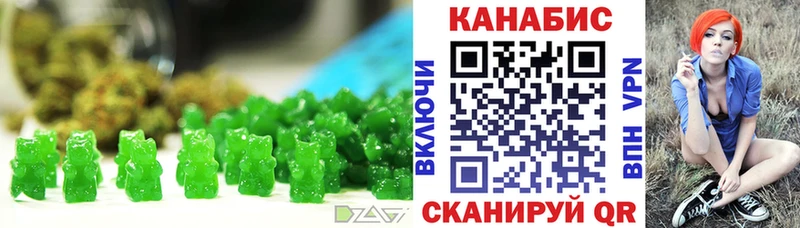 Cannafood марихуана Назрань