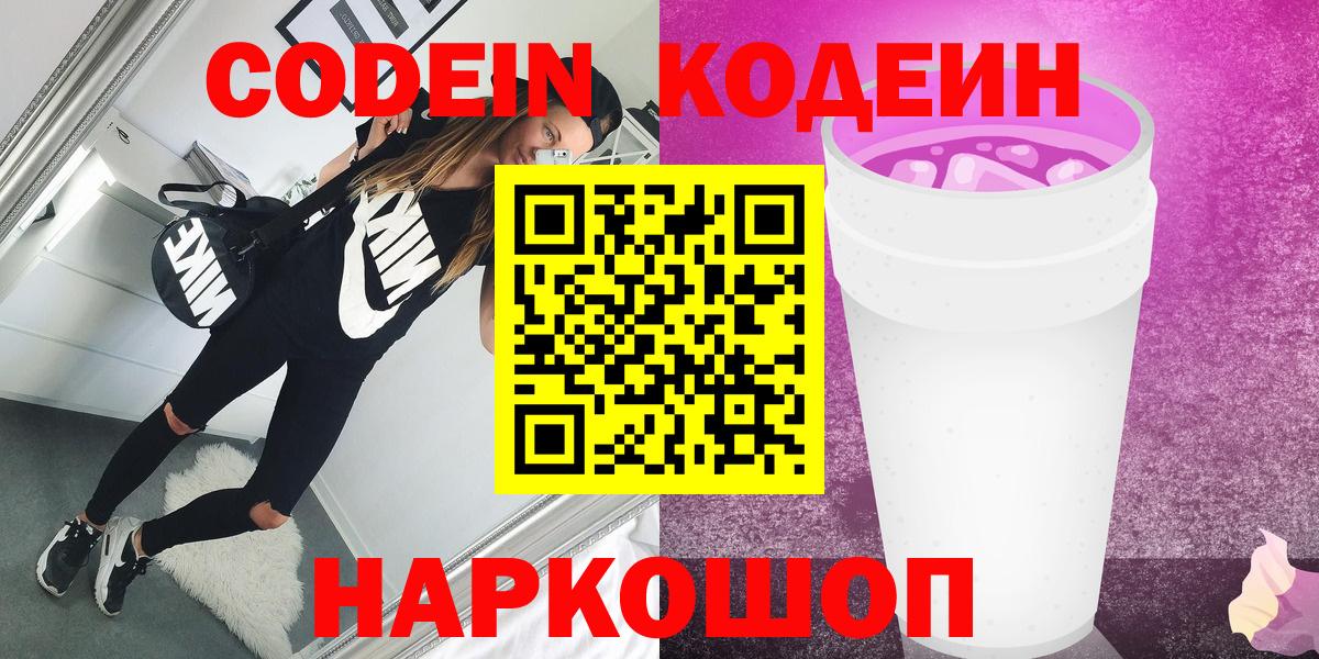 ГАШИШ  НБОМе  Alpha PVP СК   МЕФ   Назрань  Канабис  Вход с VPN  Купить наркотики 