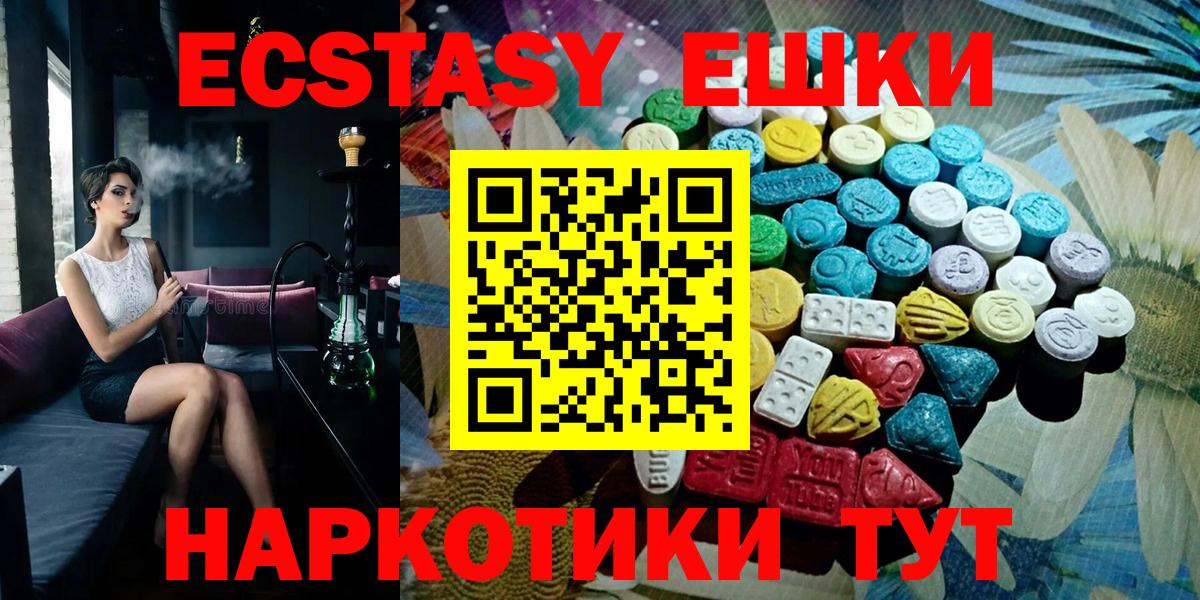 маркетплейс Telegram  ЭКСТАЗИ диски  Назрань  Экстази  Вход с VPN  ЭКСТАЗИ Punisher 