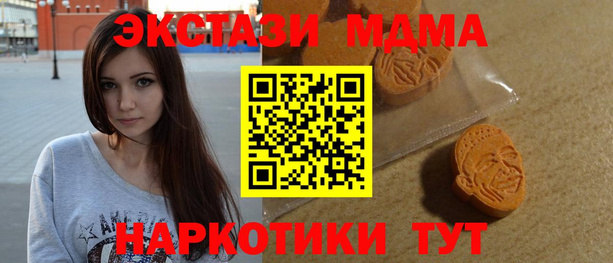 Экстази  Назрань  Ecstasy Дубай  Экстази XTC 