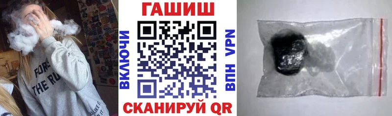 Гашиш гашик  Назрань 