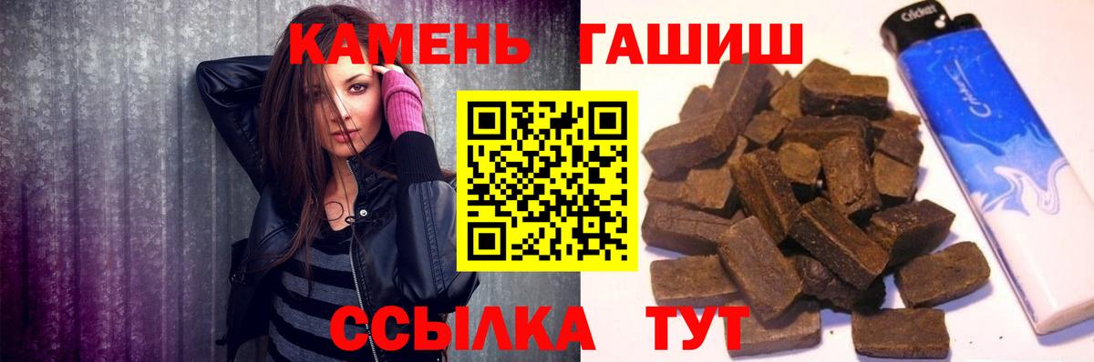 Гашиш 40% ТГК Назрань