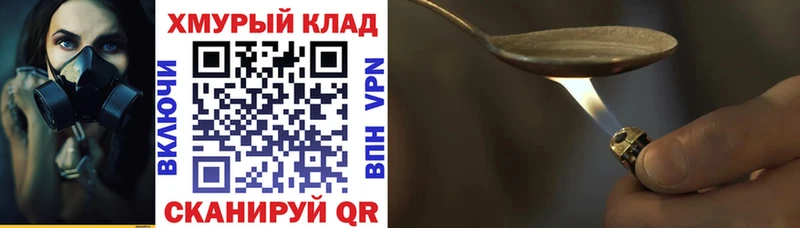 ГЕРОИН Афган Назрань