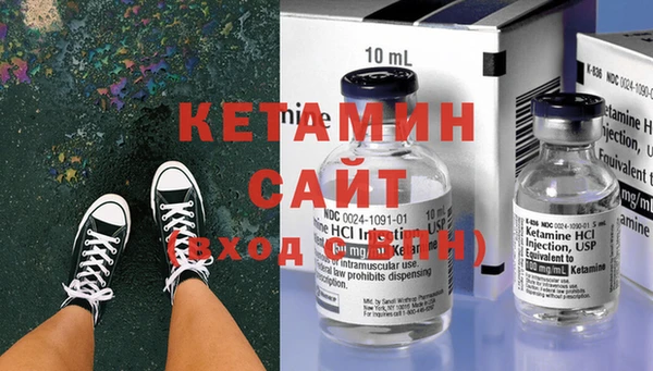 бутират Магас