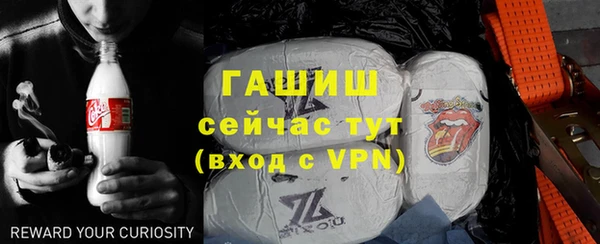 бутират Магас