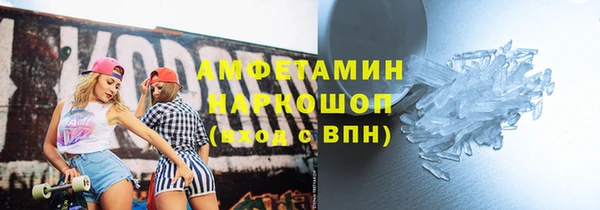 бутират Магас