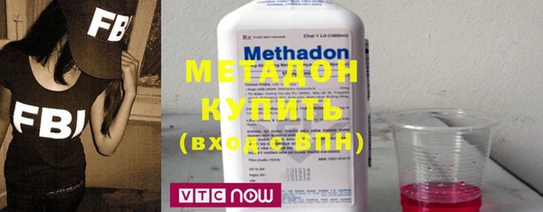 меф Магадан