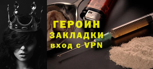 меф Магадан
