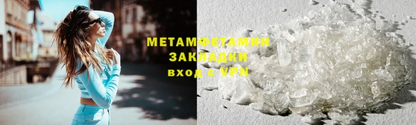 амфетамин Майский