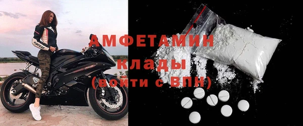 бутират Магас