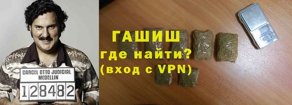 меф Магадан