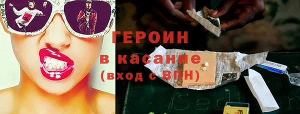 бутират Магас