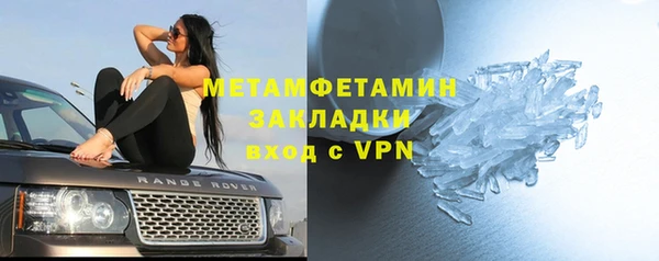 амфетамин Майский
