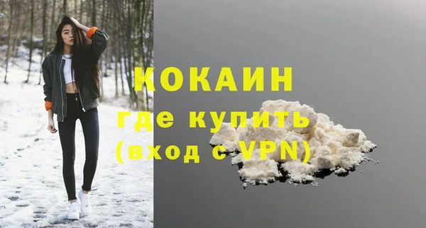 амфетамин Майский