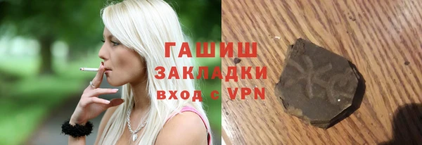 меф Магадан