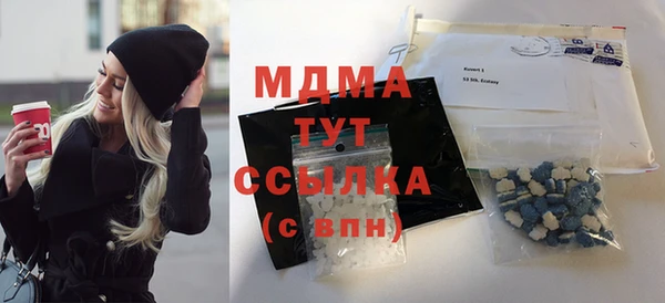 бутират Магас