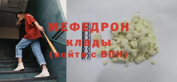 меф Магадан