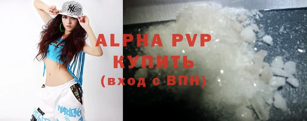 бутират Магас