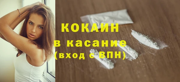 стафф Абаза