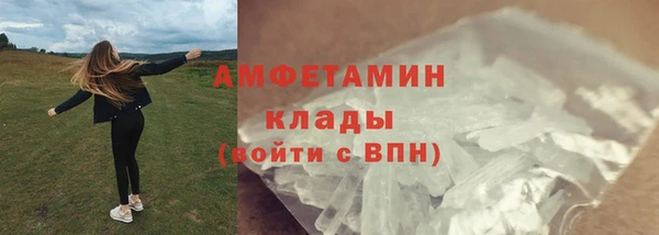 бутират Магас