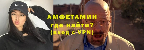 амфетамин Майский