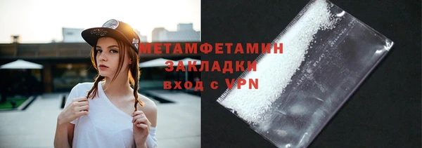 бутират Магас