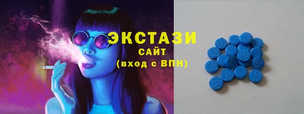 амфетамин Майский