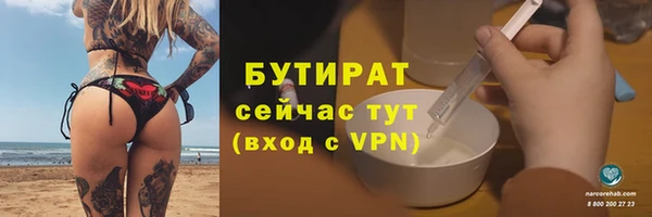 меф Магадан