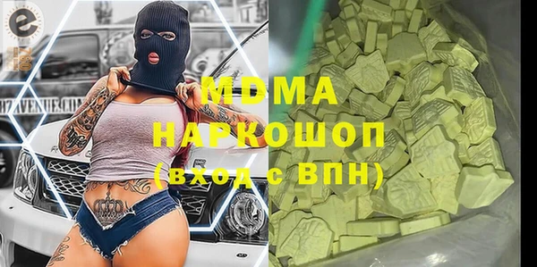 амфетамин Майский