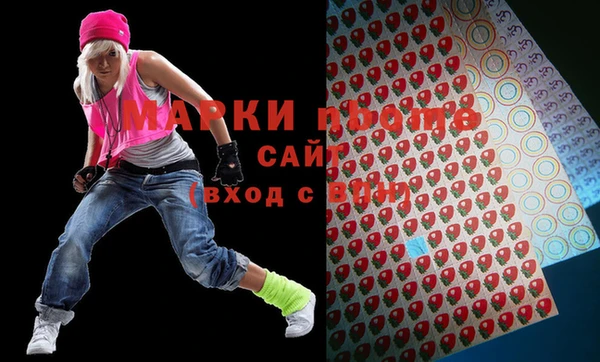 амфетамин Майский