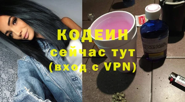 амфетамин Майский