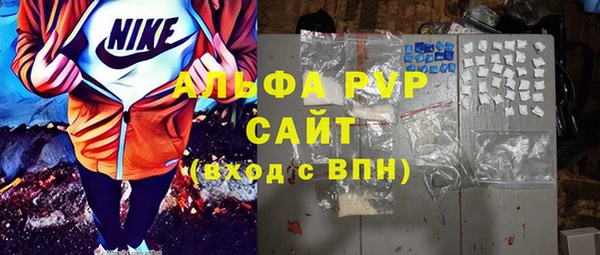 меф Магадан