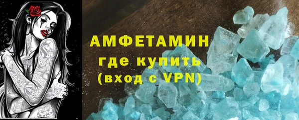 бутират Магас