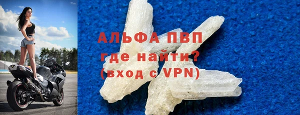 бутират Магас
