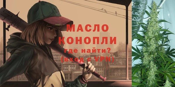бутират Магас