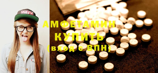 бутират Магас