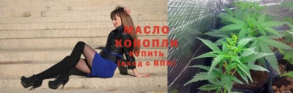 бутират Магас