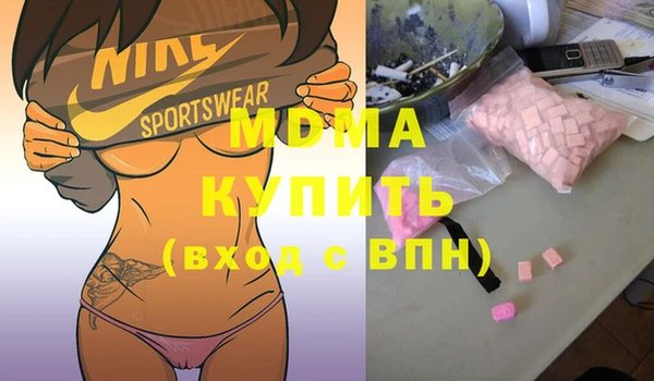 бутират Магас