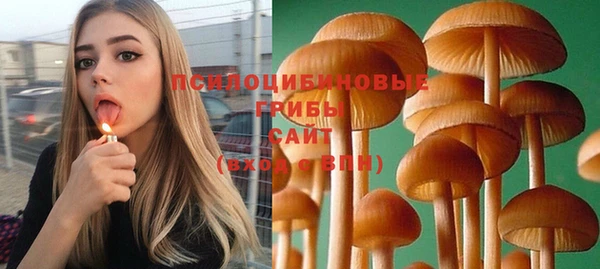 амфетамин Майский