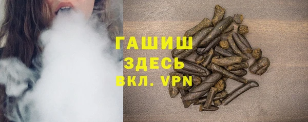 амфетамин Майский