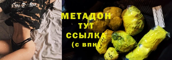 амфетамин Майский