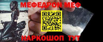 ALPHA PVP Ипатово
