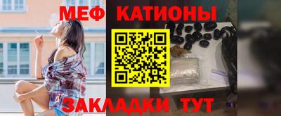 стафф Бузулук