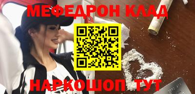 спайс Конаково