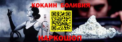 бутират Бийск