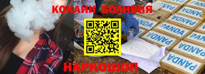 гидра Беслан